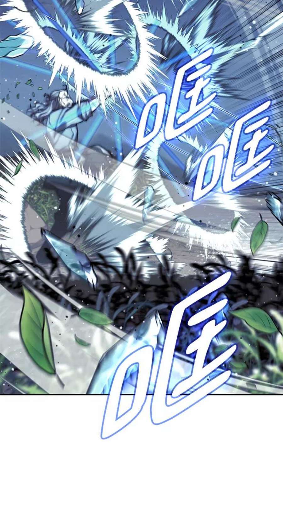 落乡文士传第二季 第39话 前代霸剑赫连威