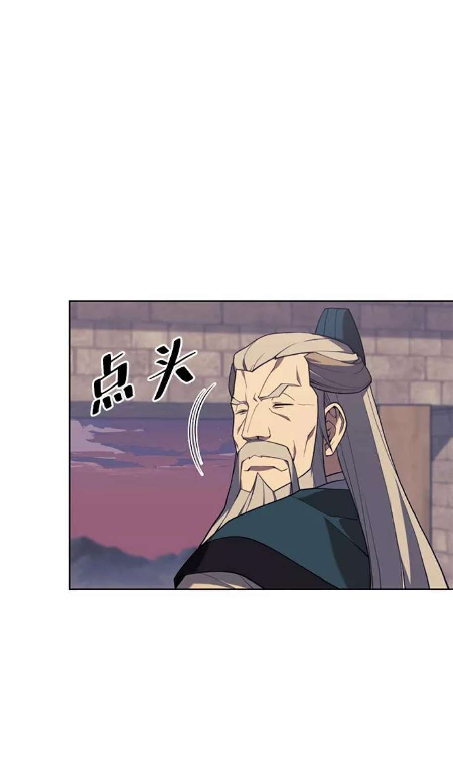 落乡文士传第二季 第39话 前代霸剑赫连威