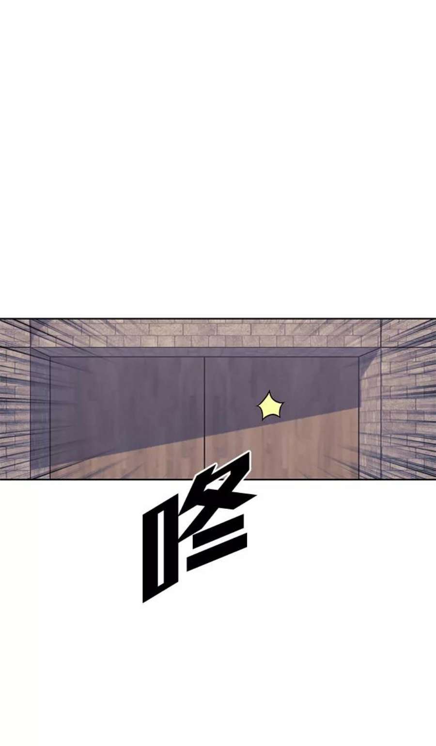 落乡文士传第二季 第39话 前代霸剑赫连威