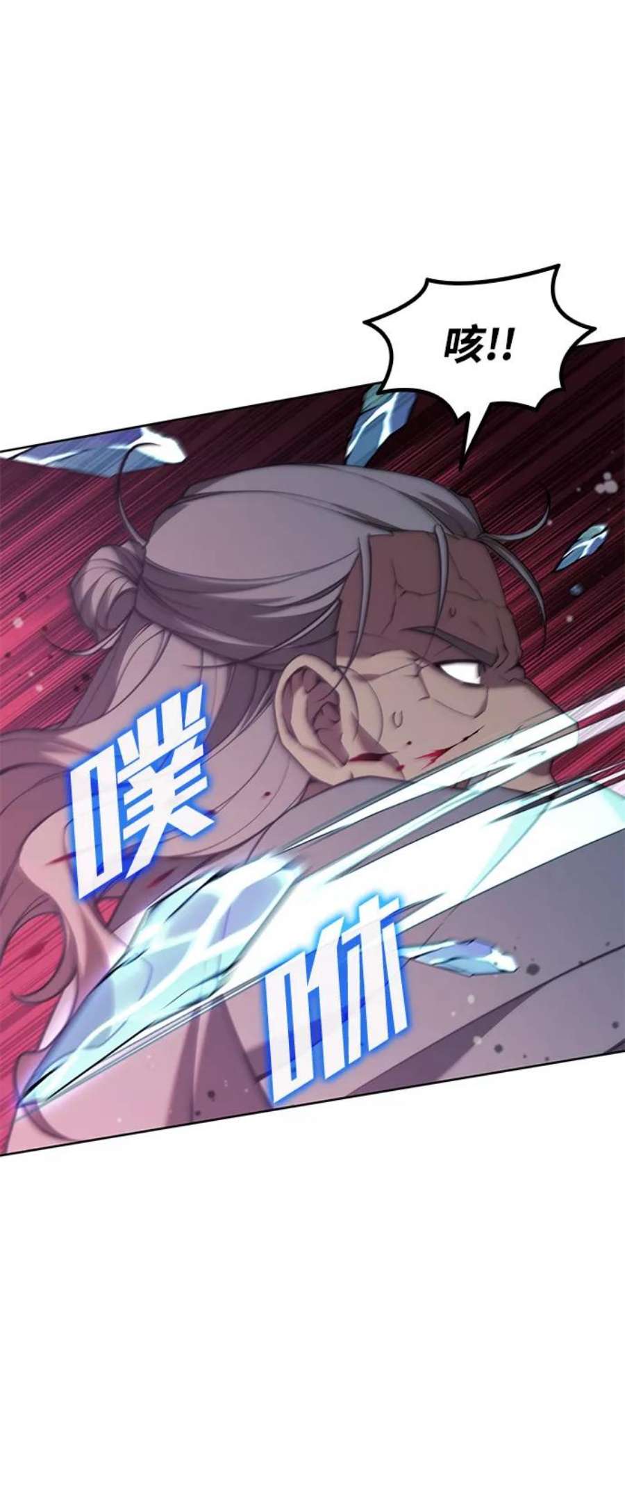 落乡文士传第二季 第39话 前代霸剑赫连威