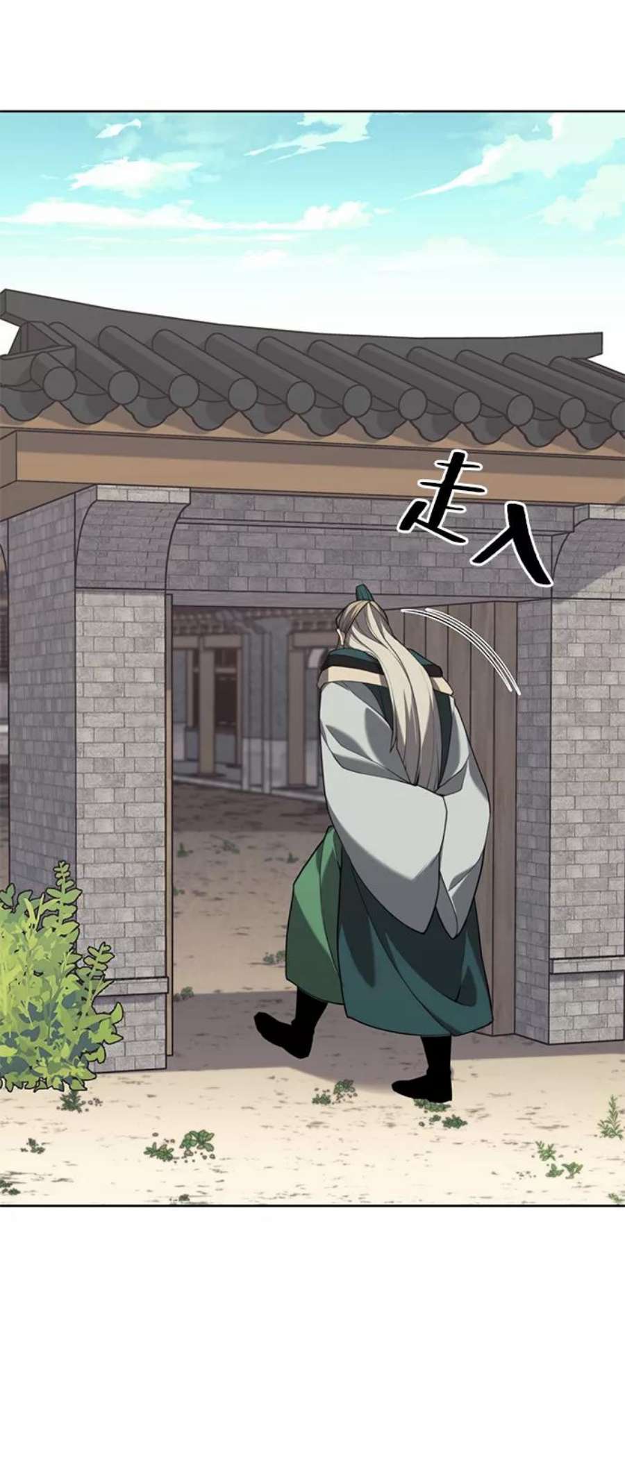 落乡文士传第二季 第39话 前代霸剑赫连威