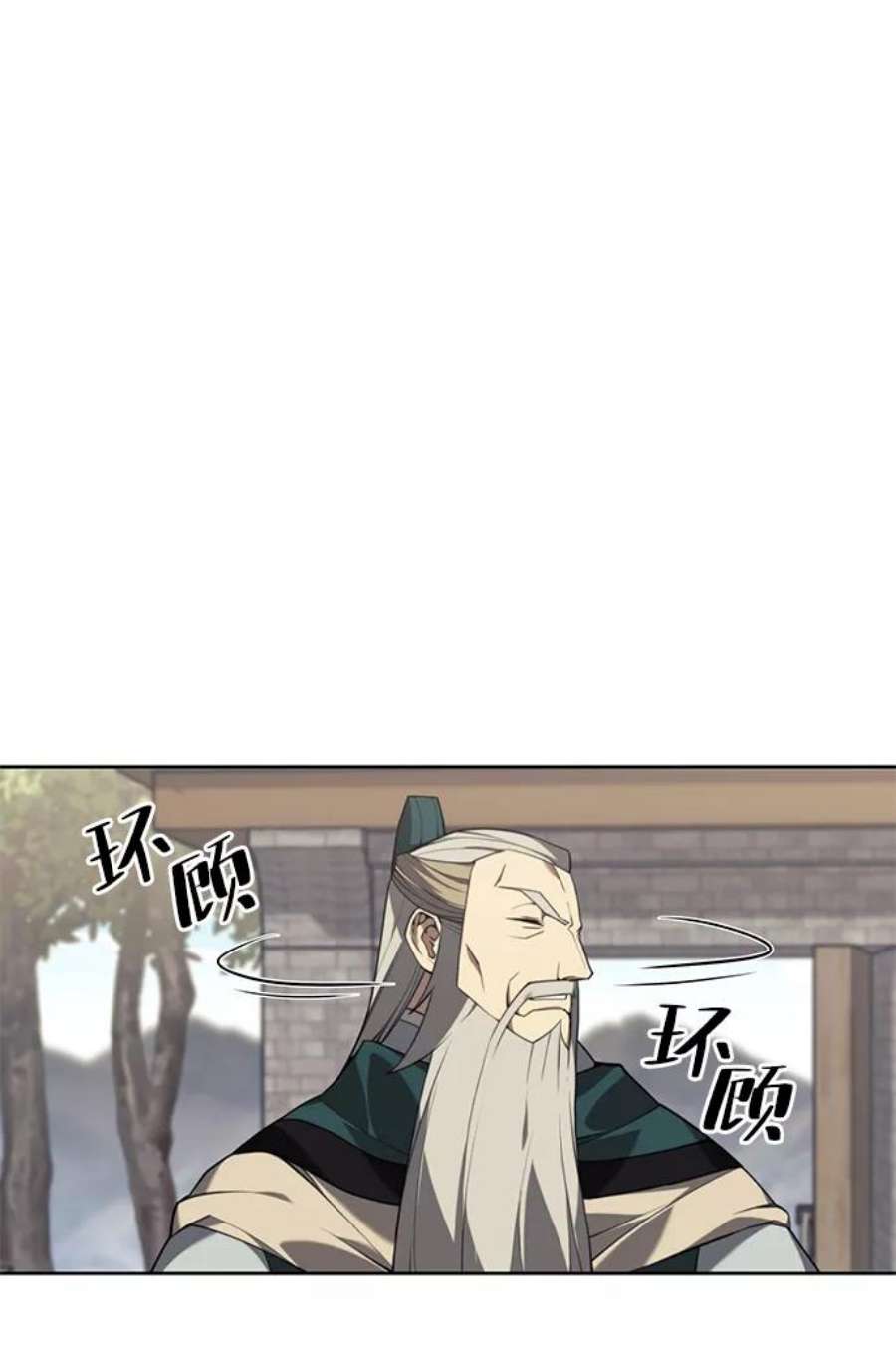 落乡文士传第二季 第39话 前代霸剑赫连威