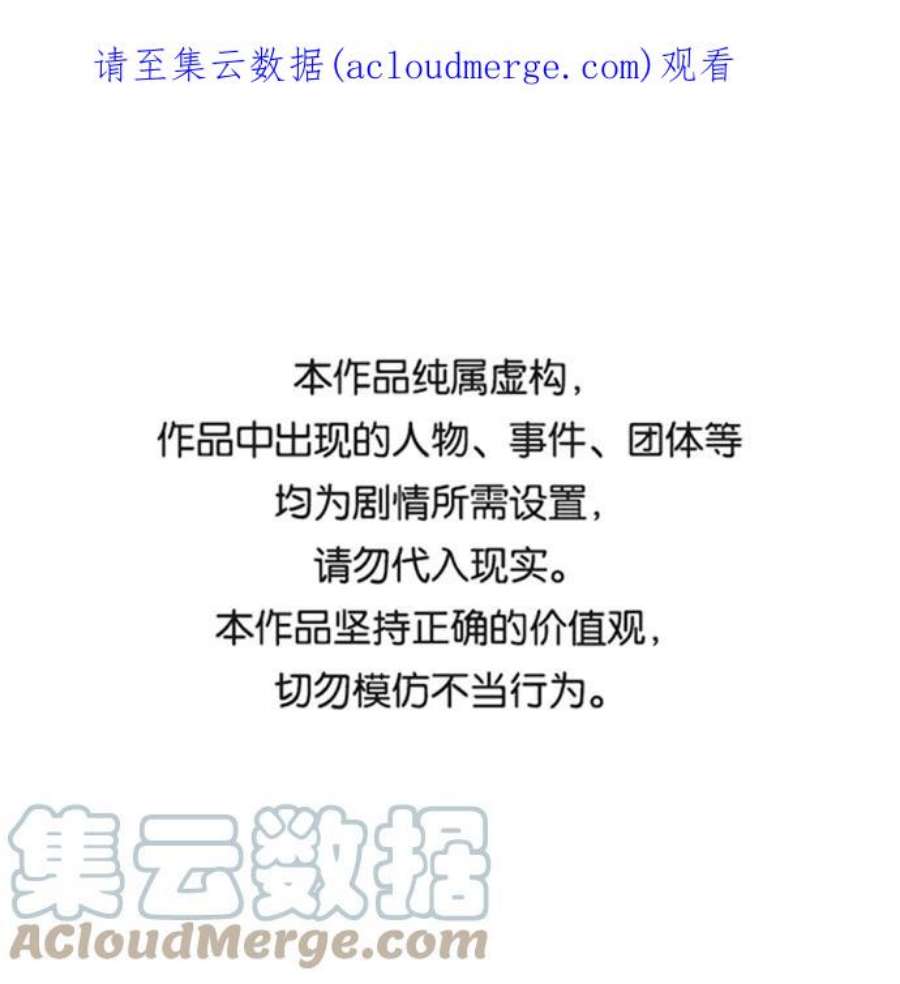 落乡文士传第二季 第40话 铁剑与白露