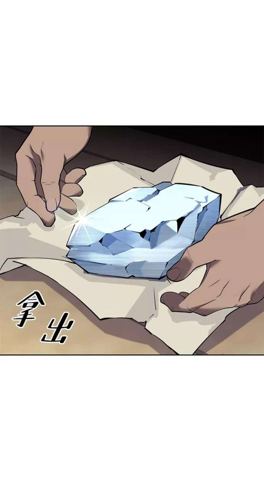 落乡文士传第二季 第40话 铁剑与白露