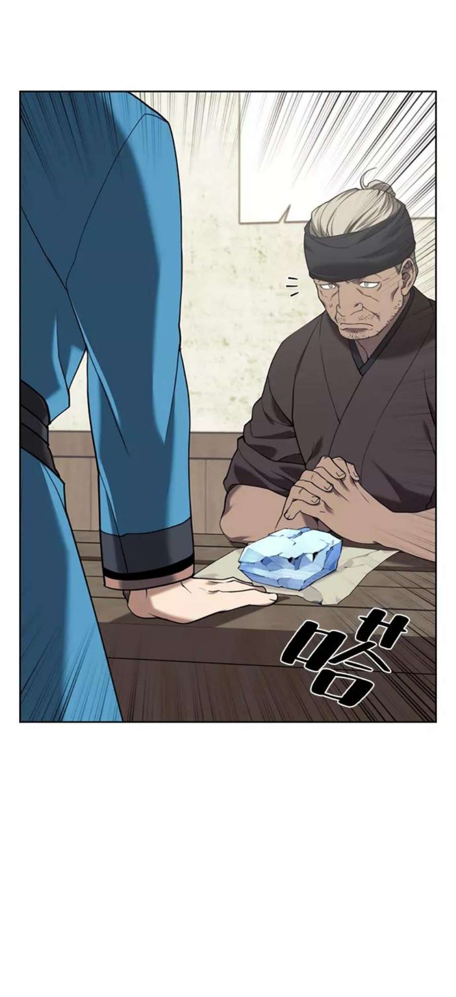 落乡文士传第二季 第40话 铁剑与白露