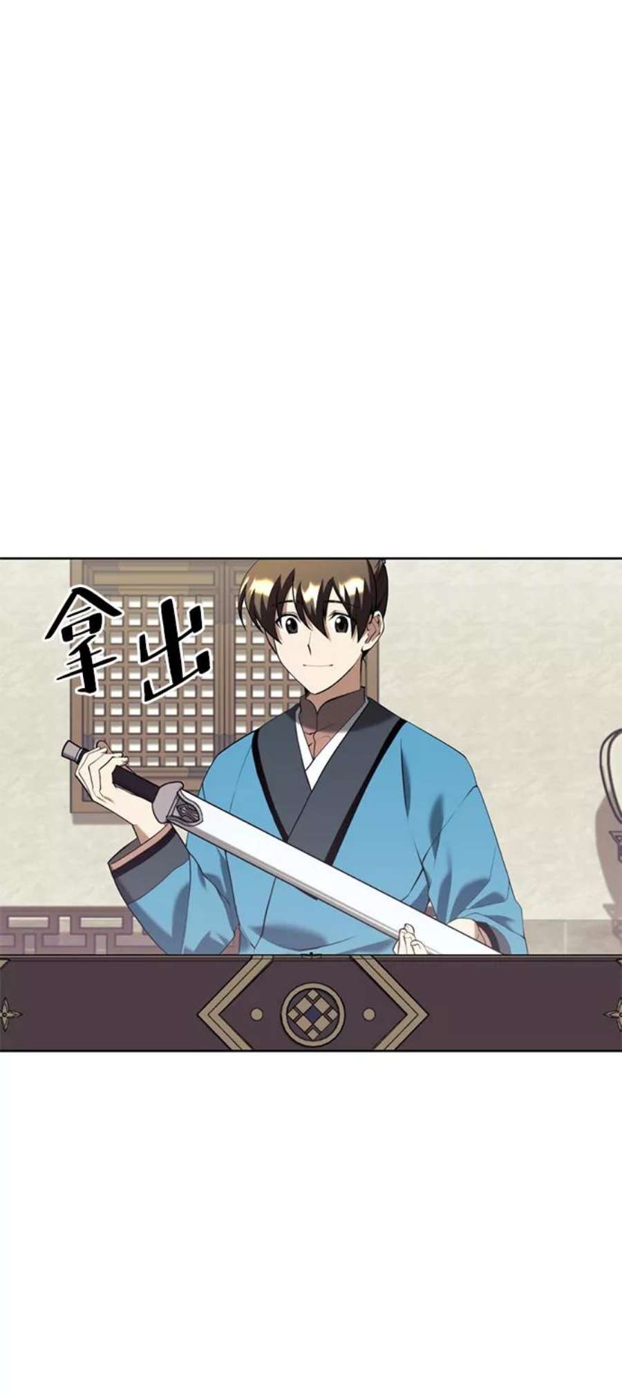 落乡文士传第二季 第40话 铁剑与白露