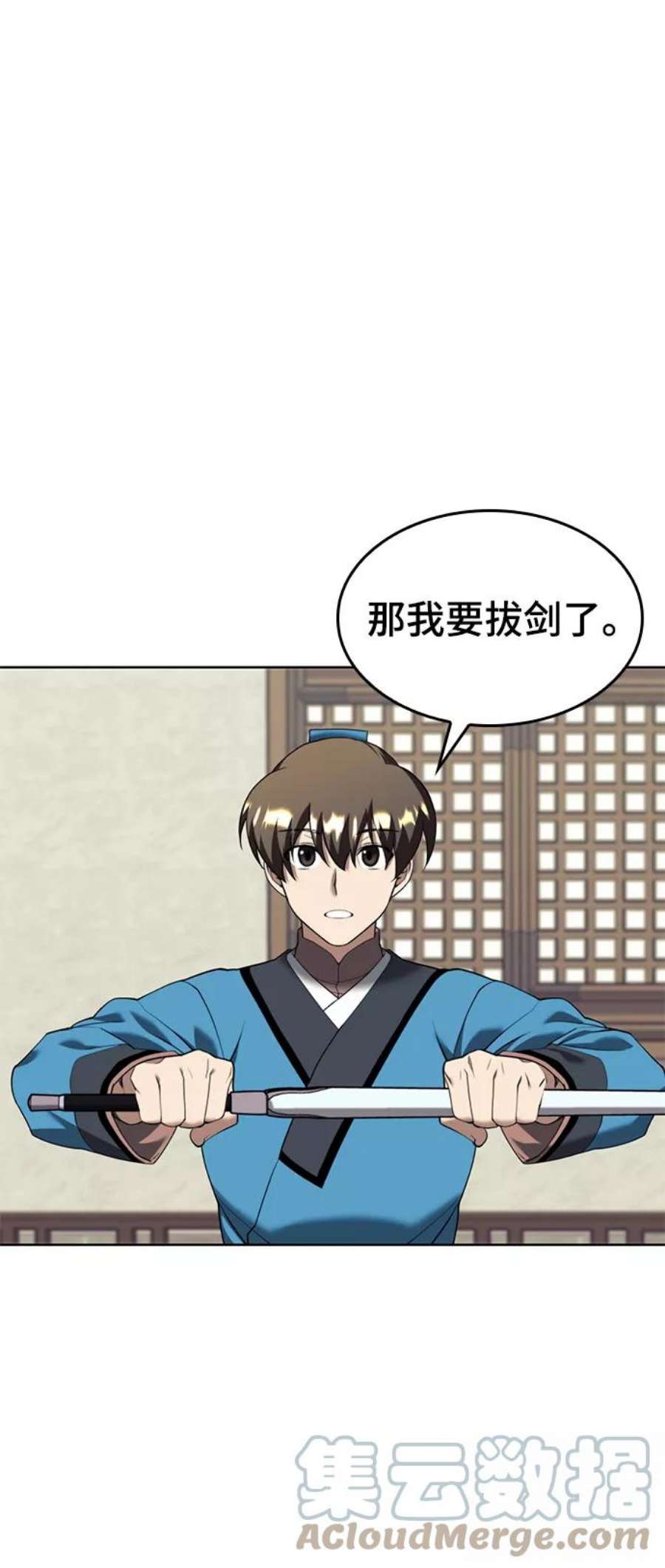 落乡文士传第二季 第40话 铁剑与白露