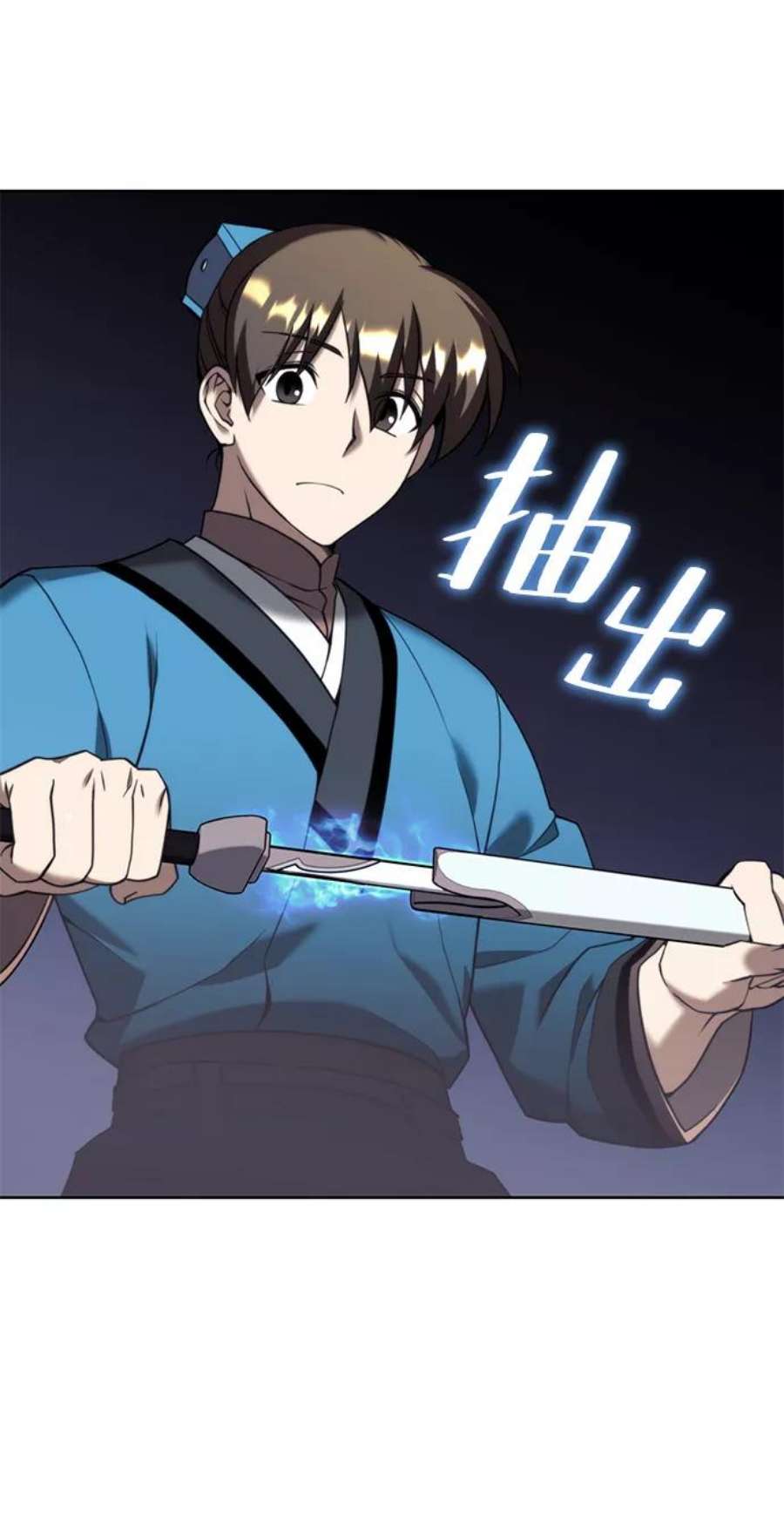 落乡文士传第二季 第40话 铁剑与白露