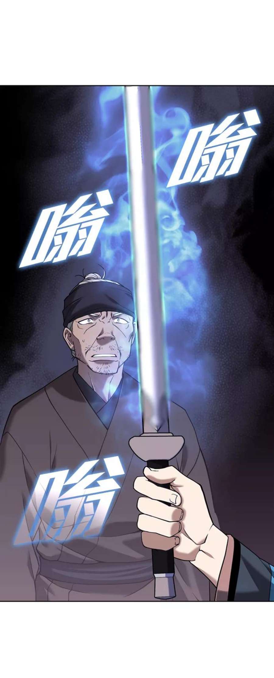 落乡文士传第二季 第40话 铁剑与白露