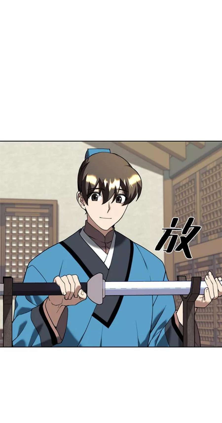 落乡文士传第二季 第40话 铁剑与白露