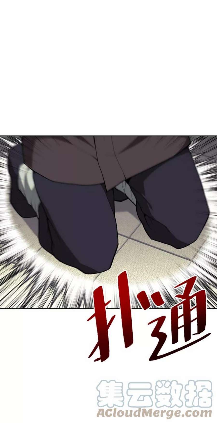 落乡文士传第二季 第40话 铁剑与白露