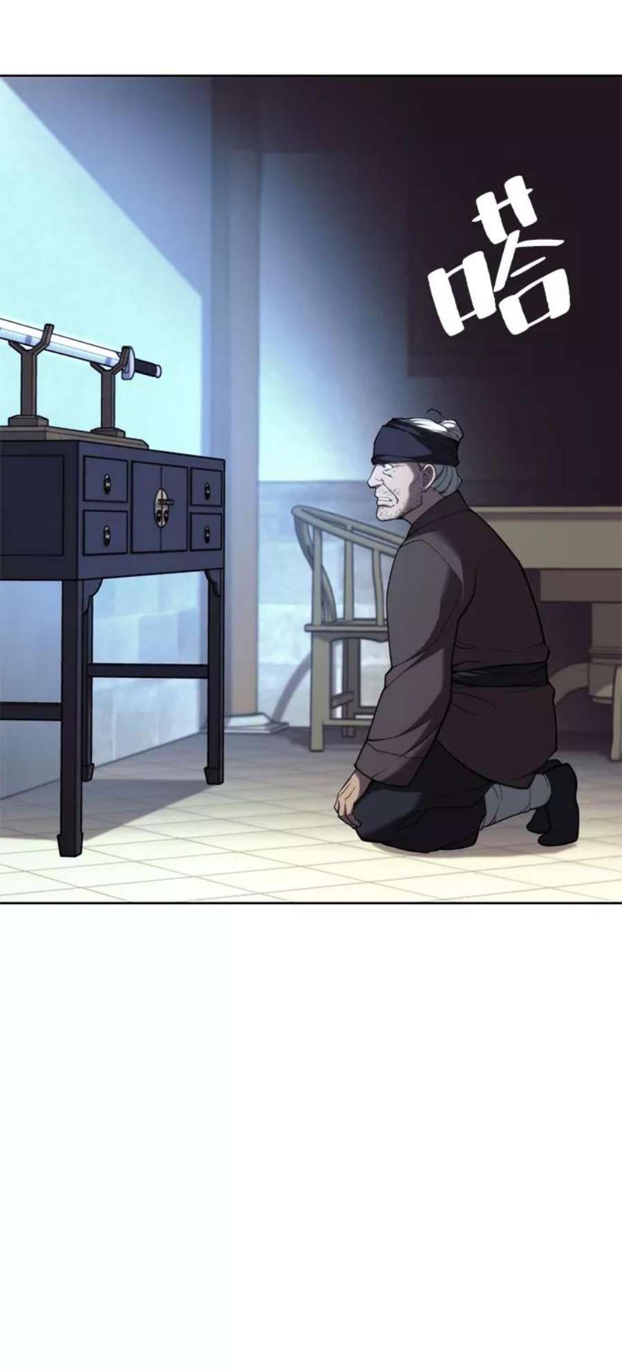 落乡文士传第二季 第40话 铁剑与白露