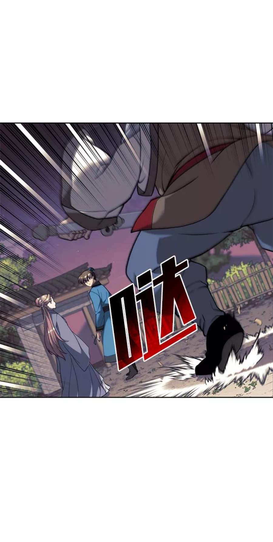 落乡文士传第二季 第40话 铁剑与白露