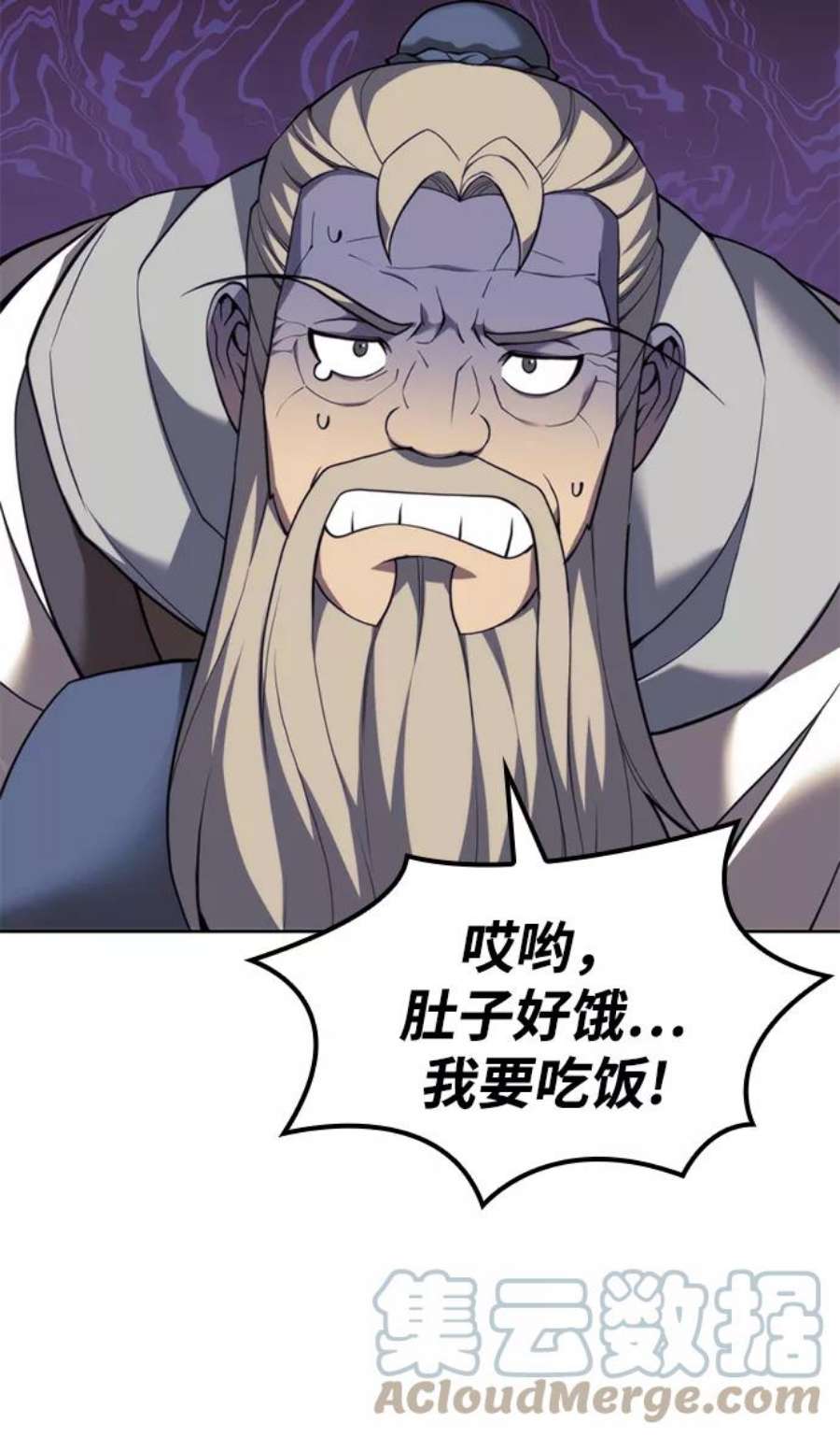 落乡文士传第二季 第40话 铁剑与白露