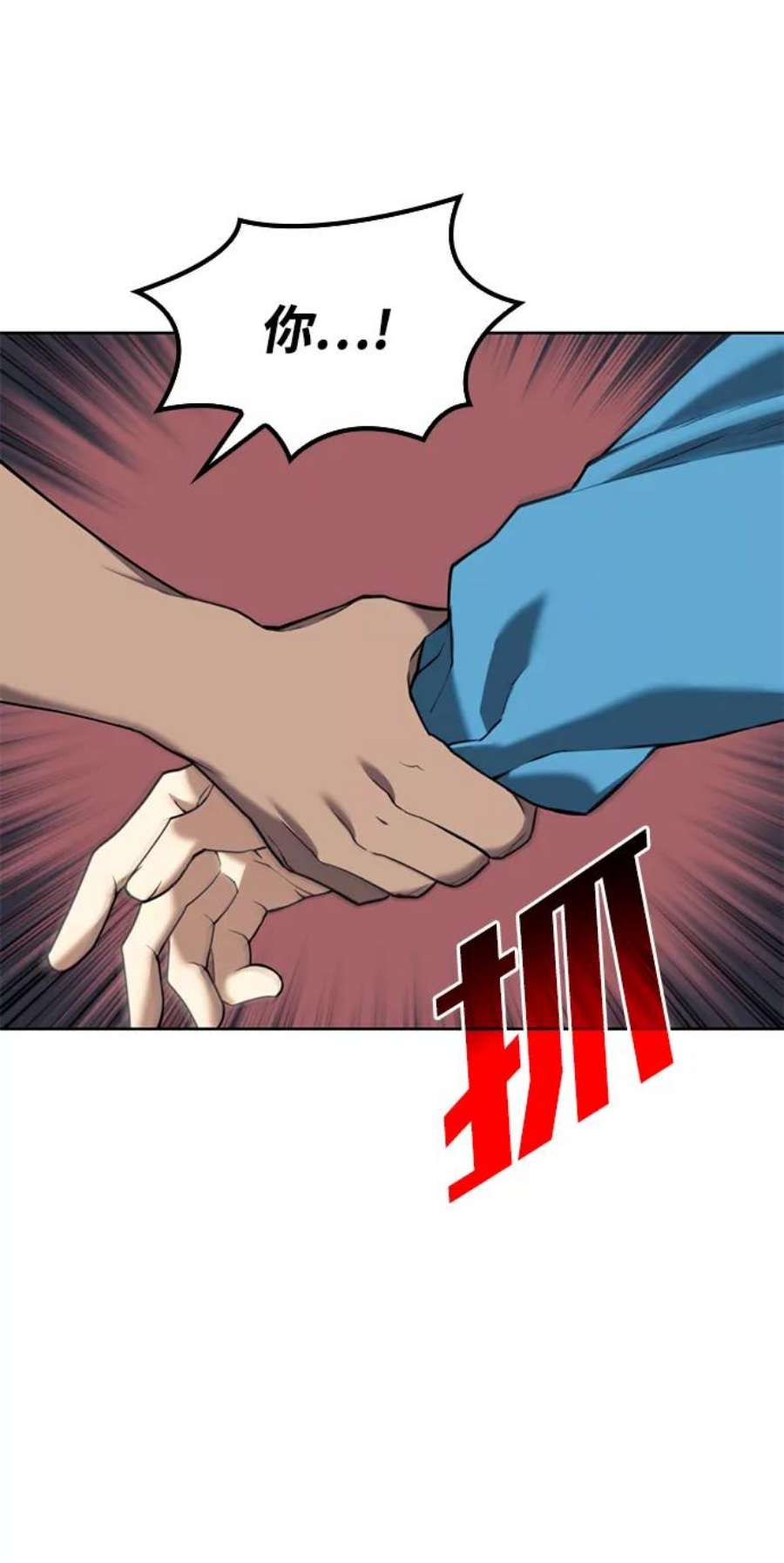 落乡文士传第二季 第40话 铁剑与白露