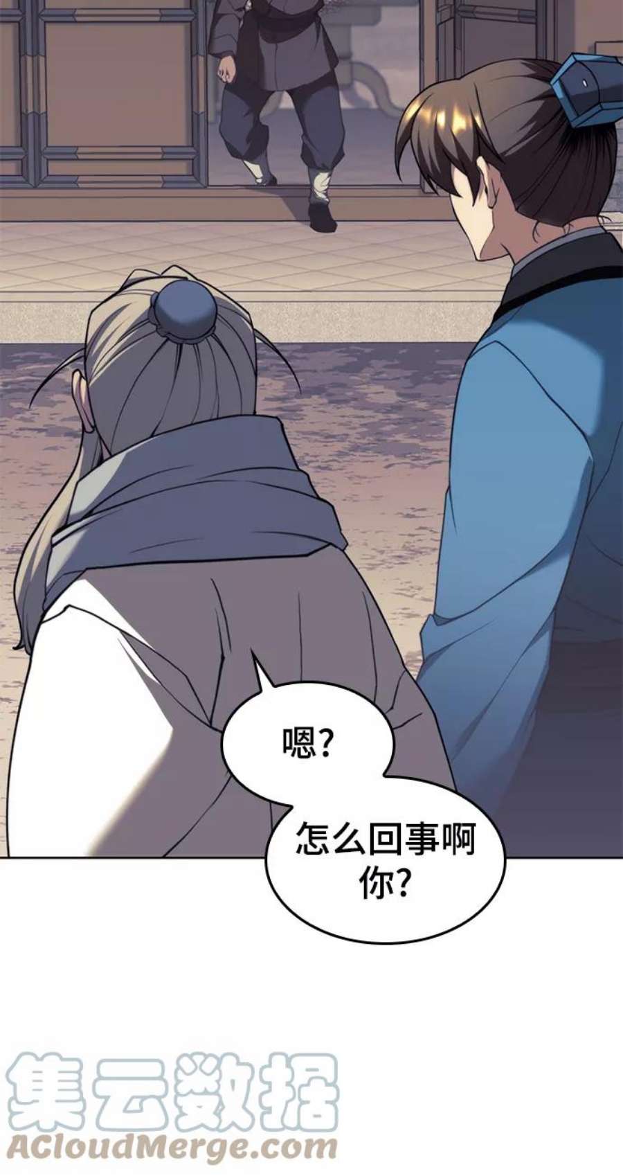 落乡文士传第二季 第40话 铁剑与白露