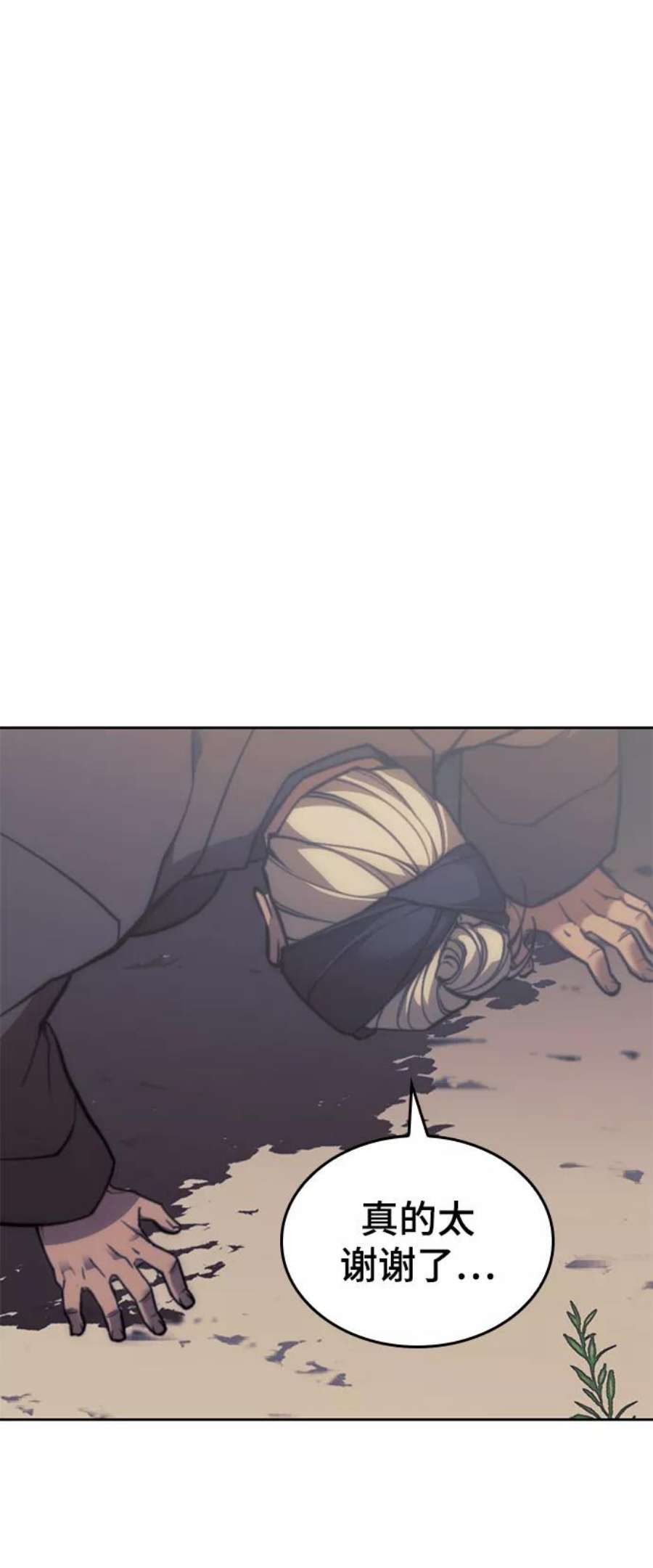 落乡文士传第二季 第40话 铁剑与白露