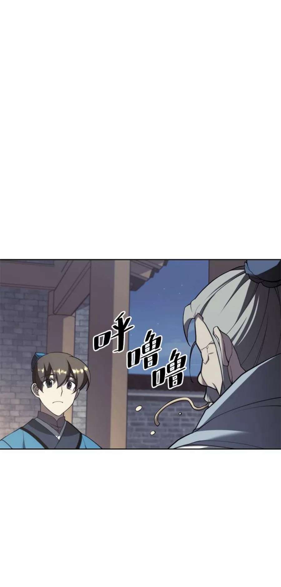 落乡文士传第二季 第40话 铁剑与白露