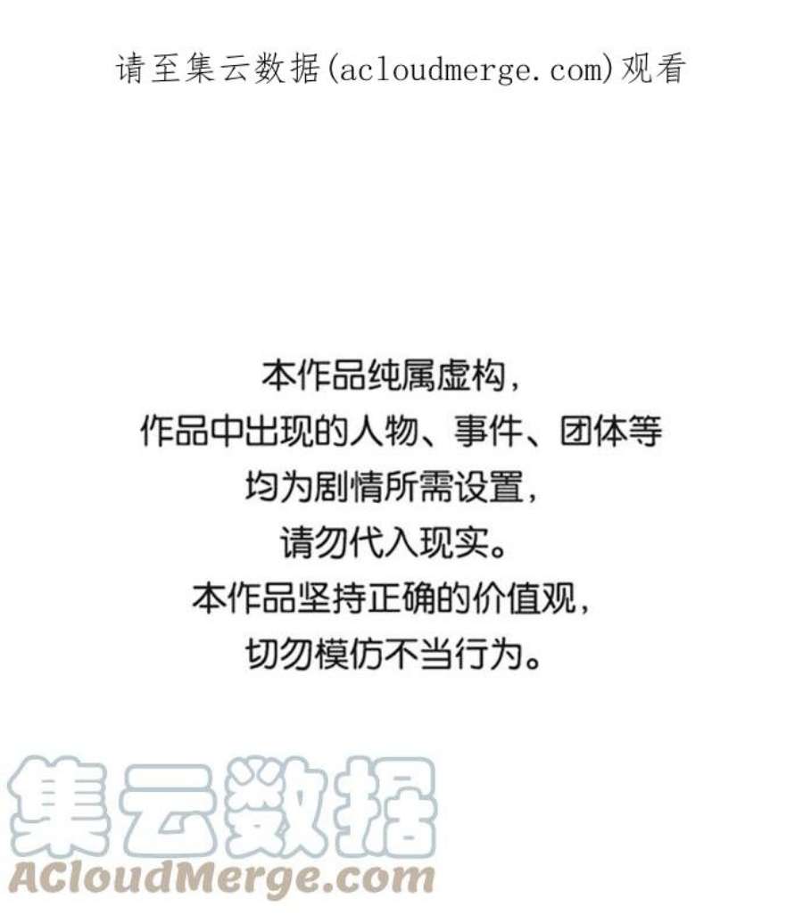 落乡文士传第二季 第41话 白露和无锋