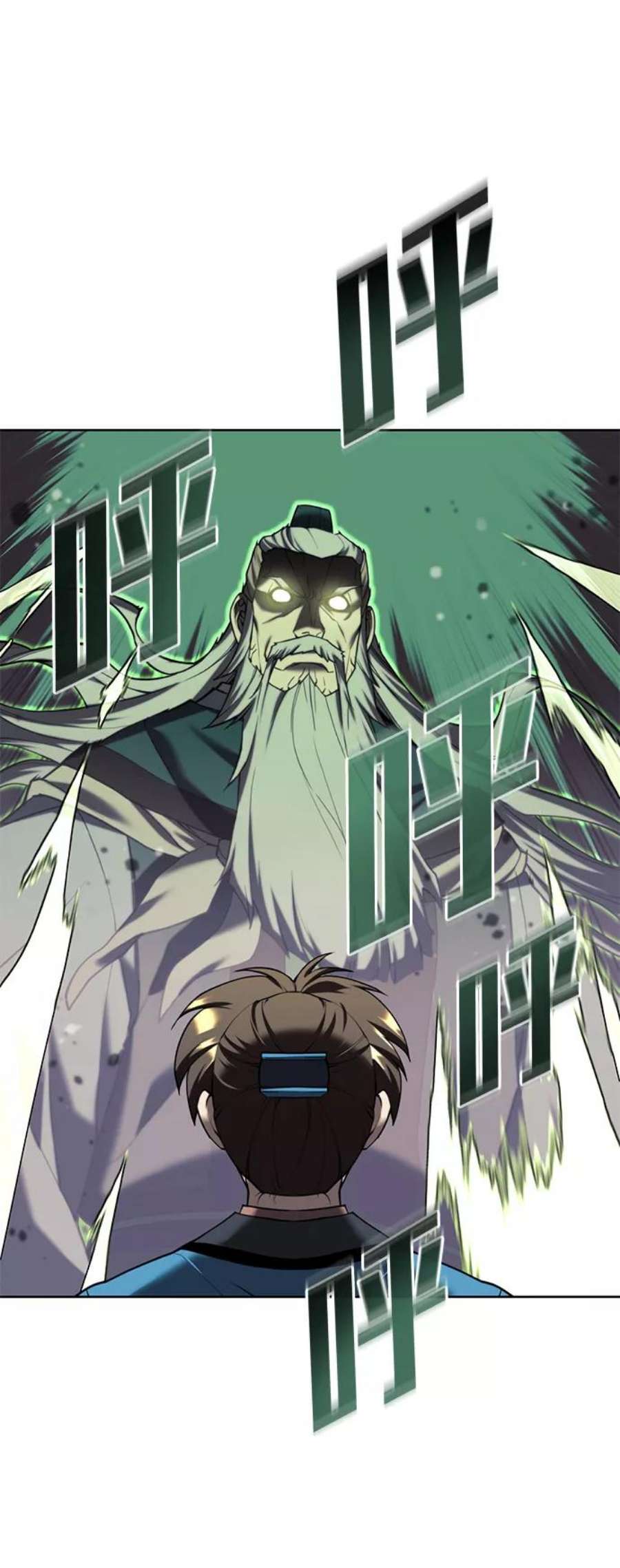 落乡文士传第二季 第41话 白露和无锋