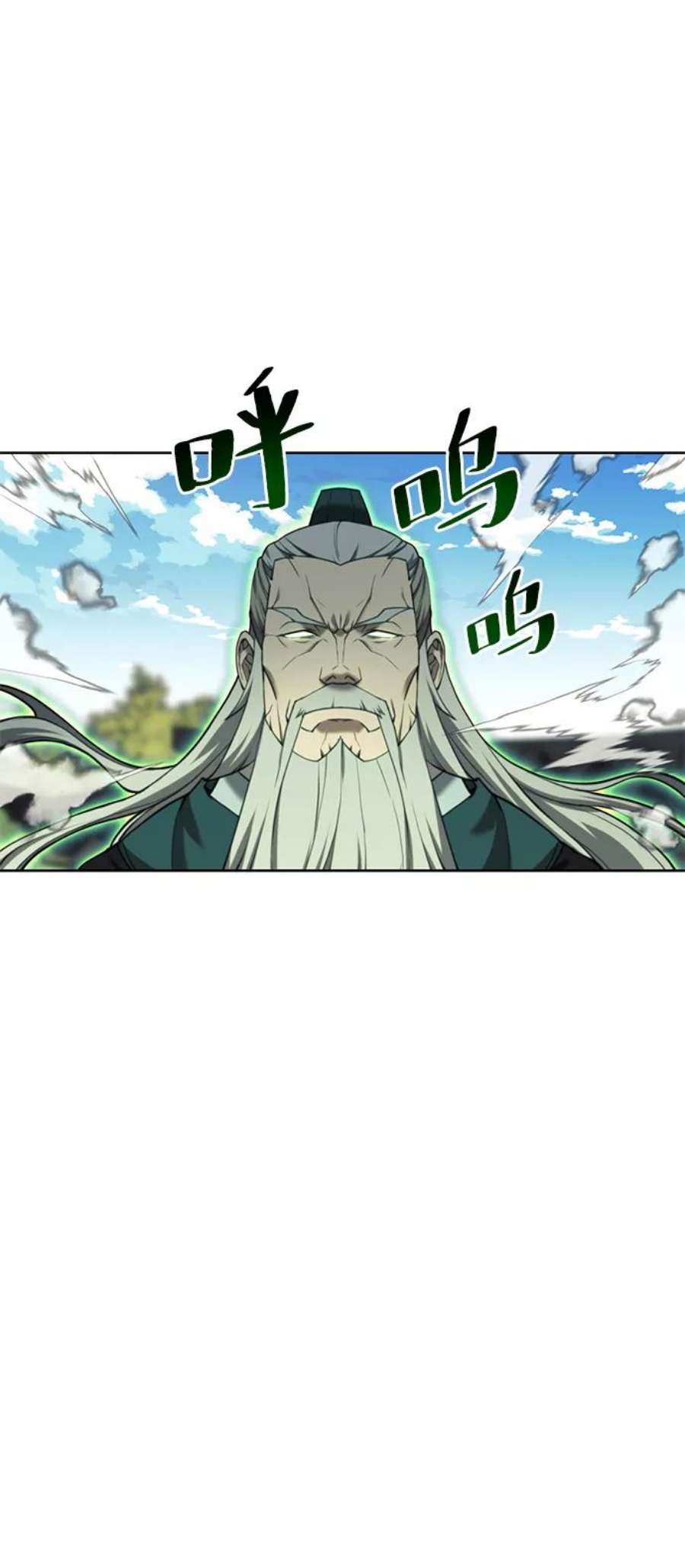 落乡文士传第二季 第41话 白露和无锋