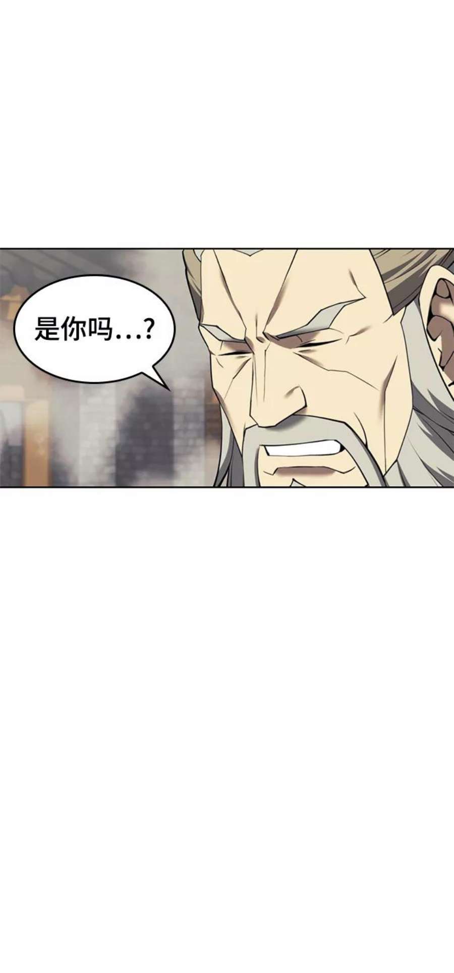 落乡文士传第二季 第41话 白露和无锋