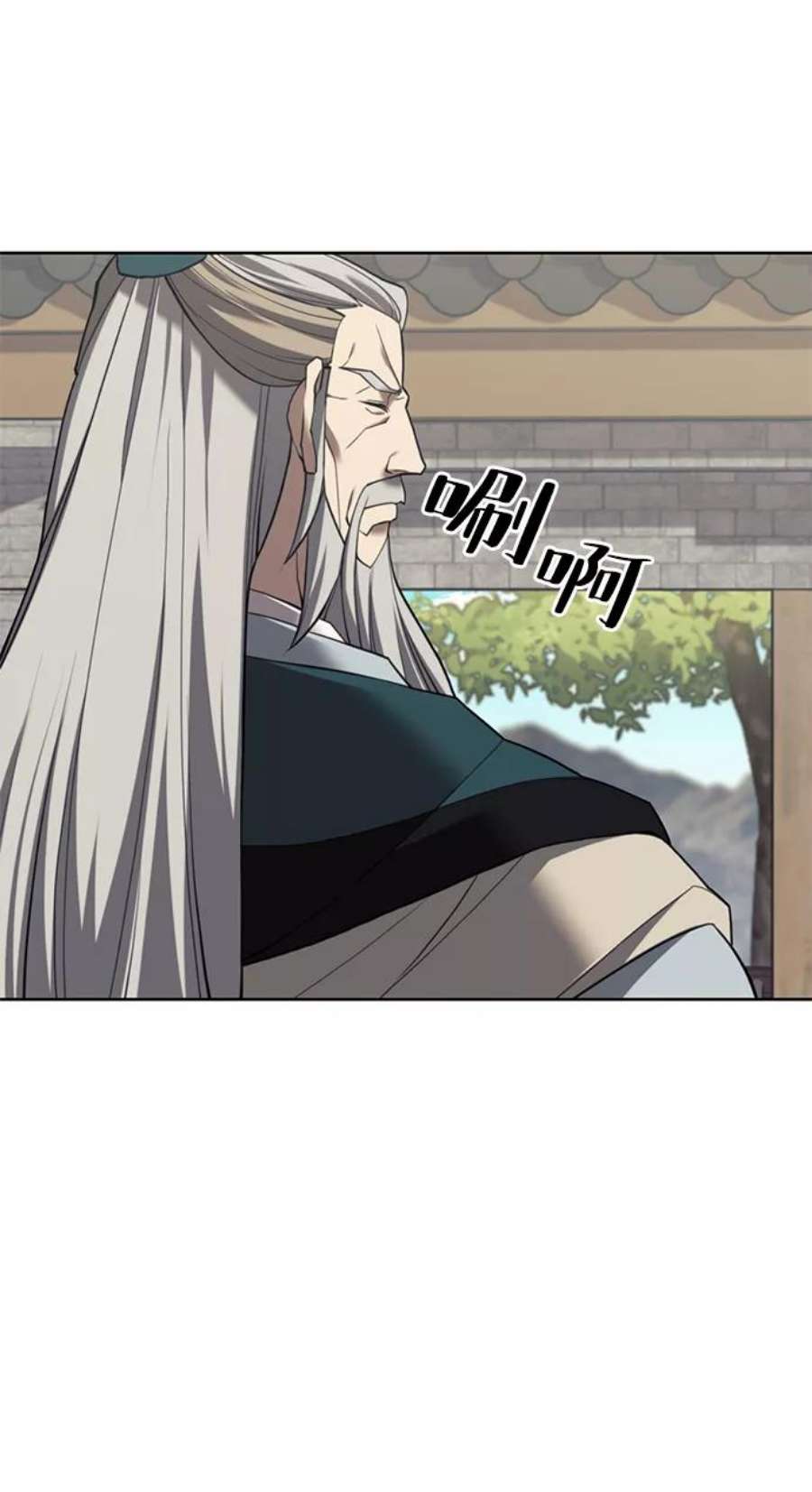 落乡文士传第二季 第41话 白露和无锋