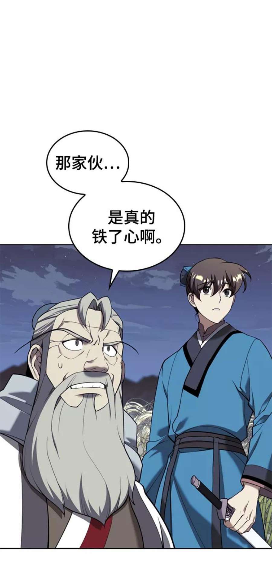 落乡文士传第二季 第41话 白露和无锋