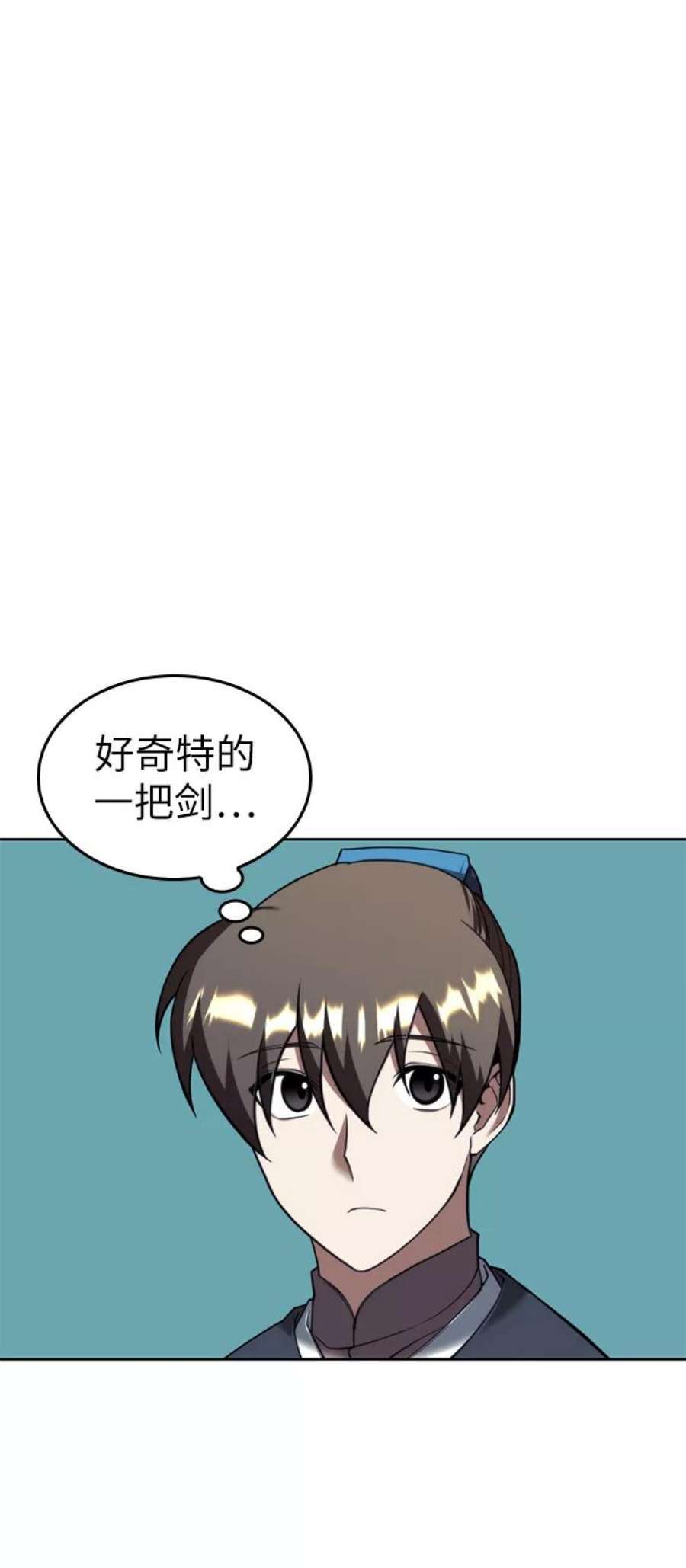 落乡文士传第二季 第41话 白露和无锋