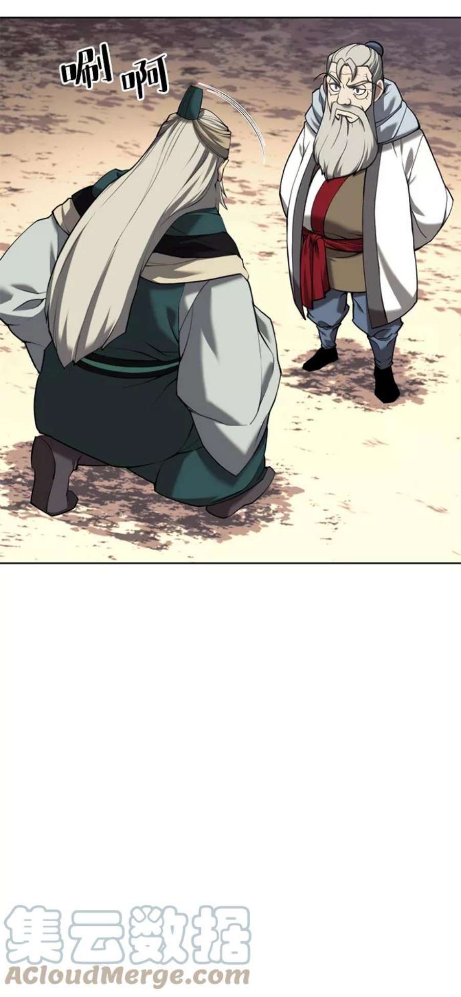 落乡文士传第二季 第41话 白露和无锋