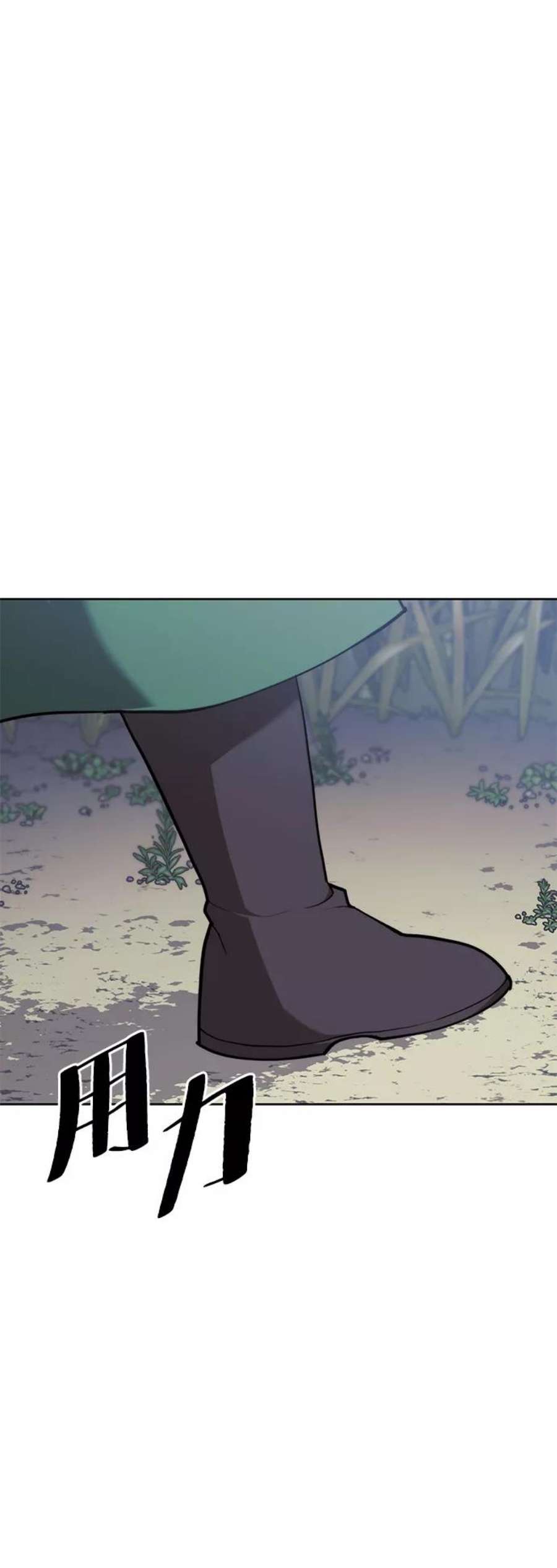 落乡文士传第二季 第41话 白露和无锋