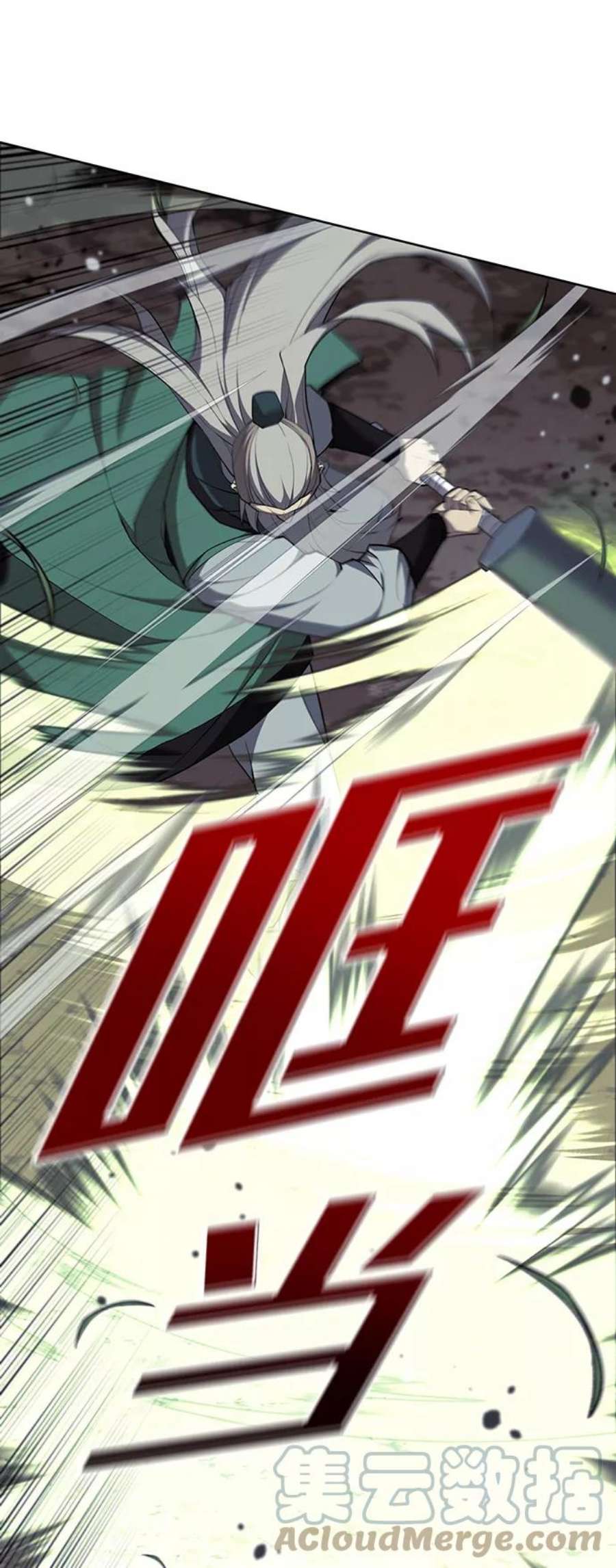 落乡文士传第二季 第41话 白露和无锋