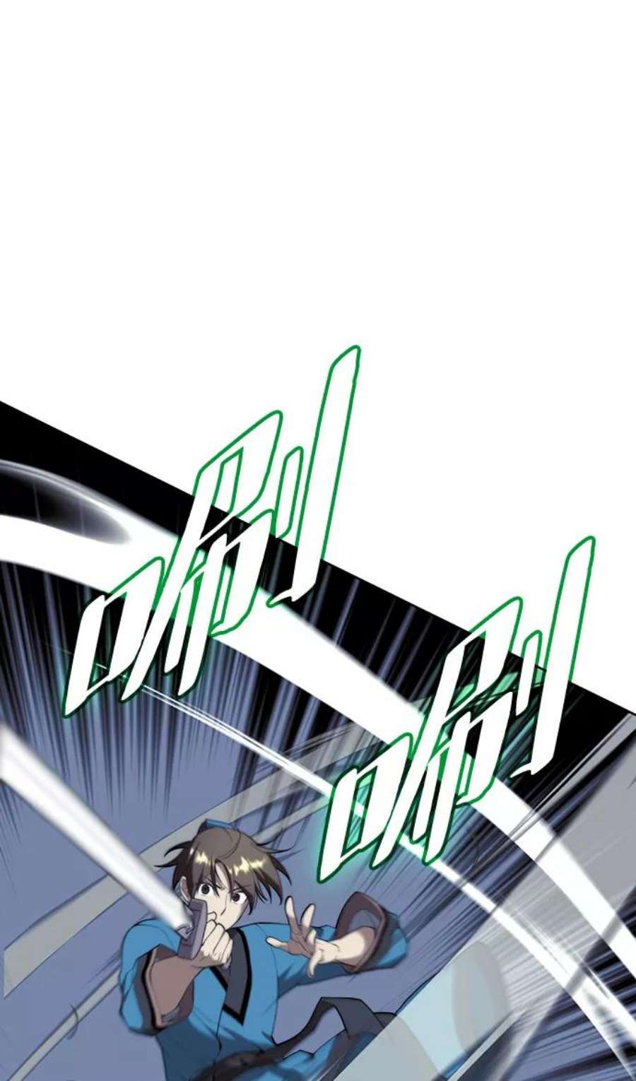 落乡文士传第二季 第41话 白露和无锋