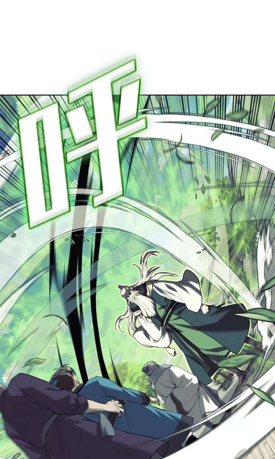 落乡文士传第二季 第41话 白露和无锋