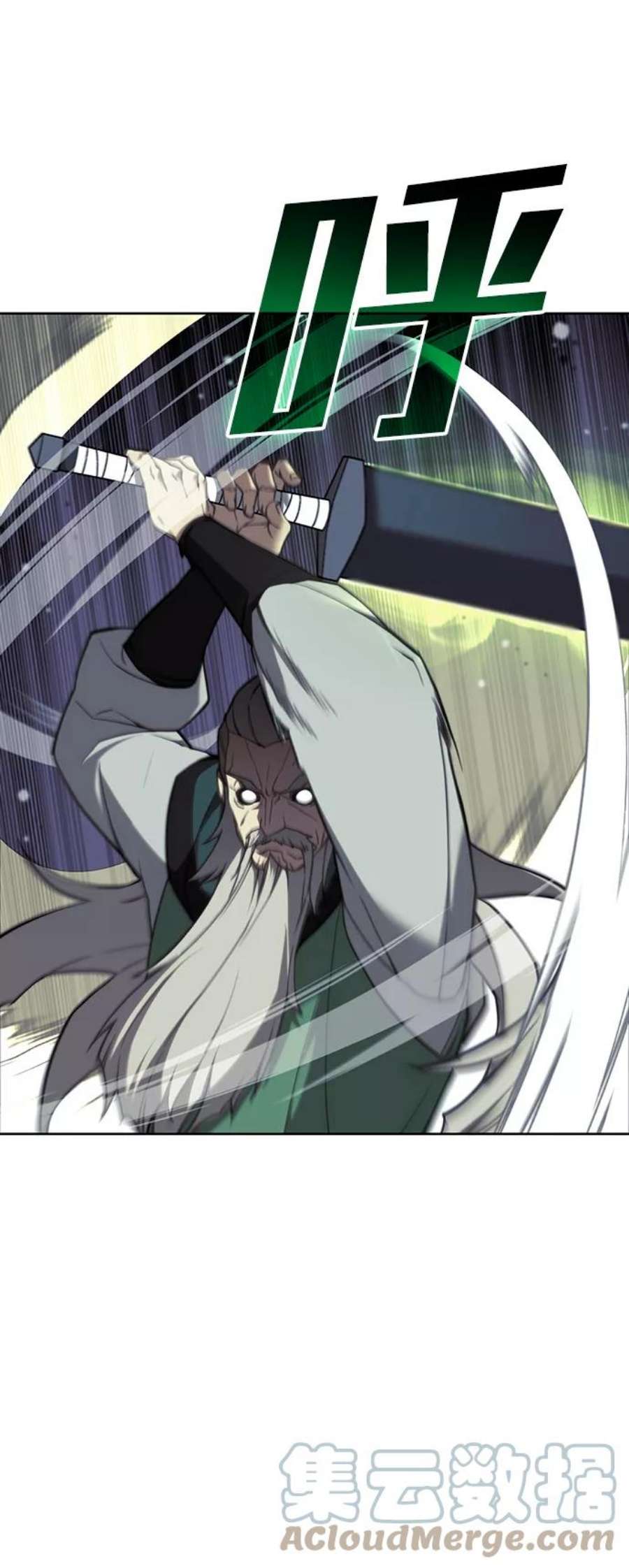 落乡文士传第二季 第41话 白露和无锋