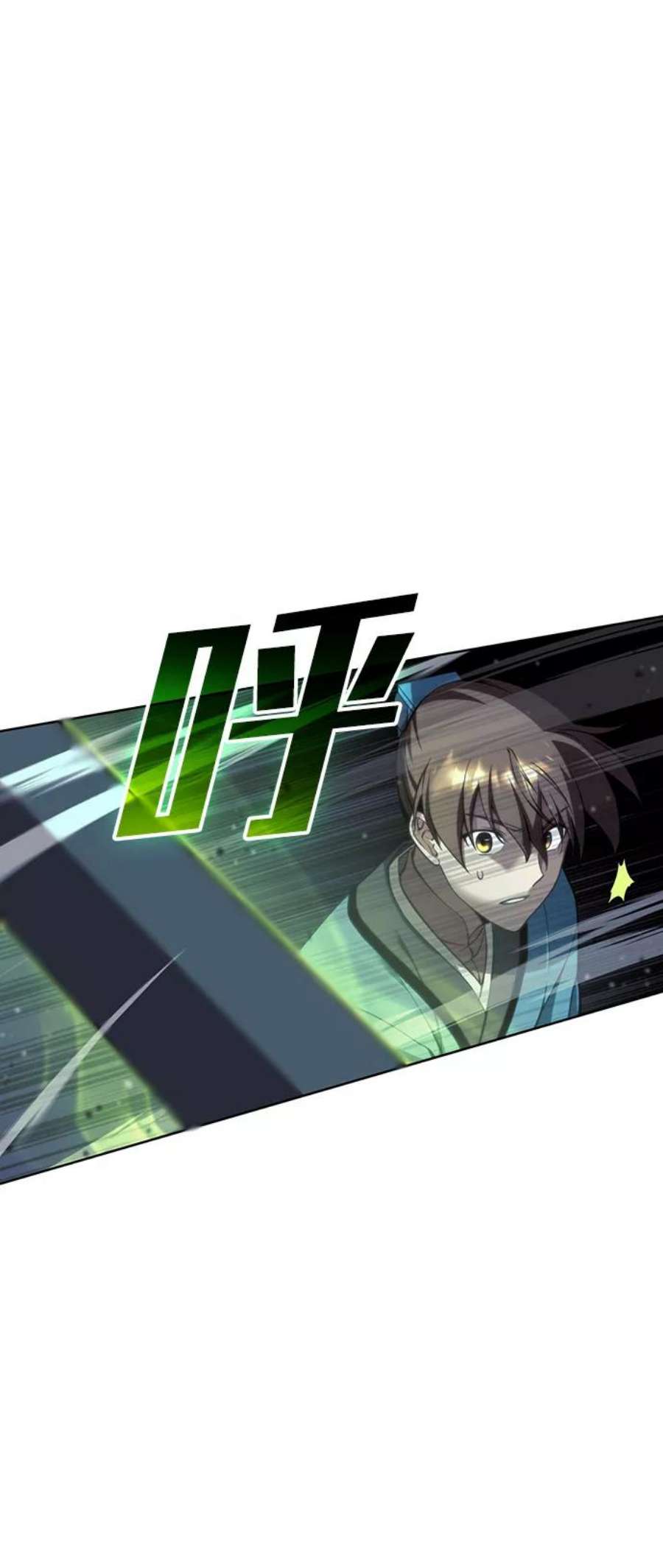 落乡文士传第二季 第41话 白露和无锋