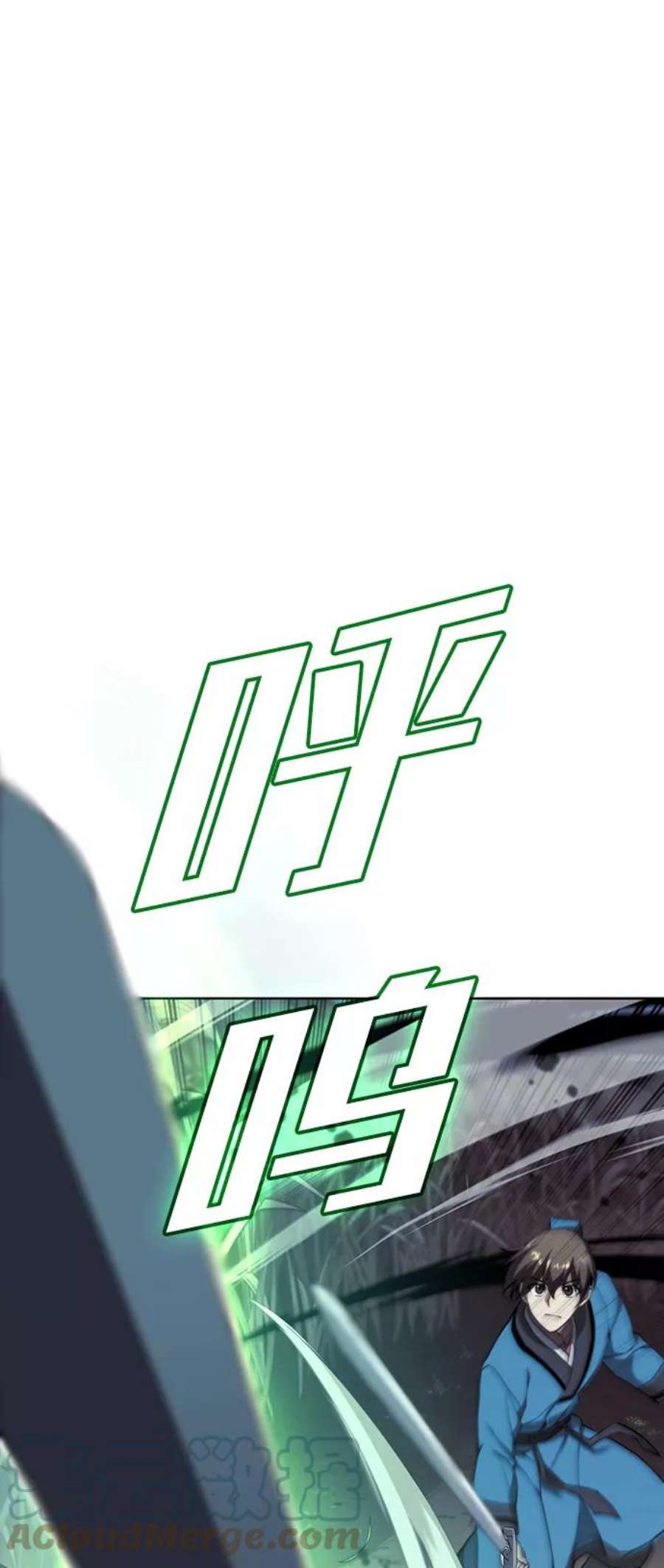 落乡文士传第二季 第41话 白露和无锋