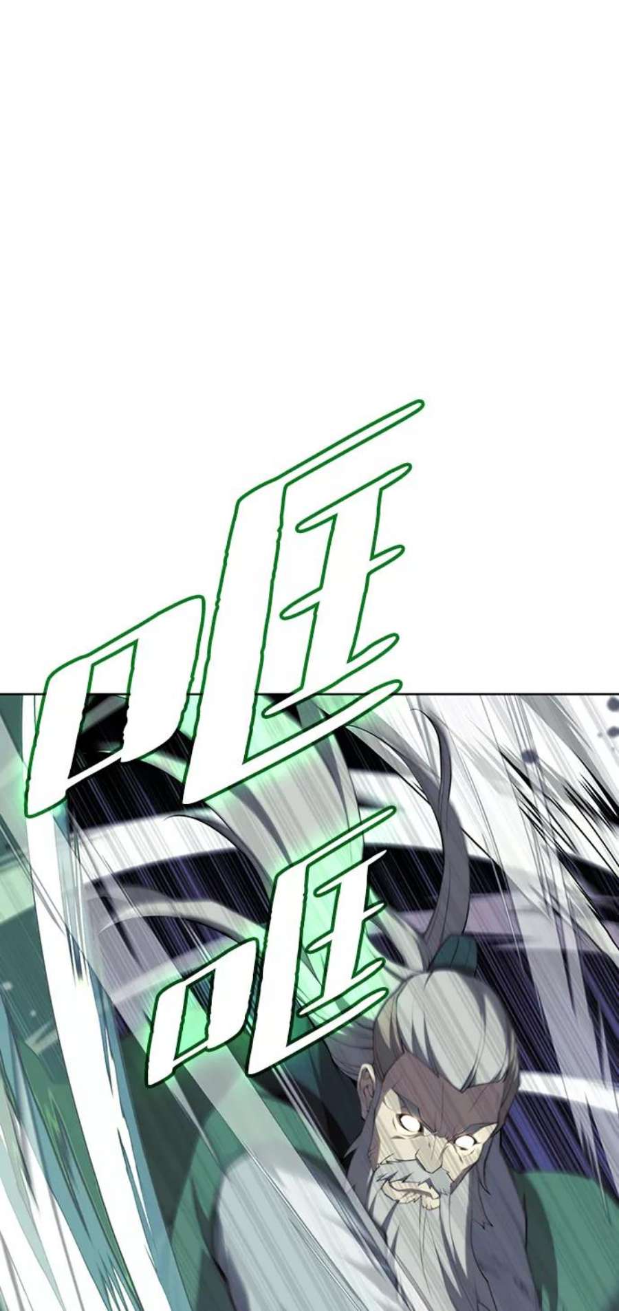 落乡文士传第二季 第41话 白露和无锋