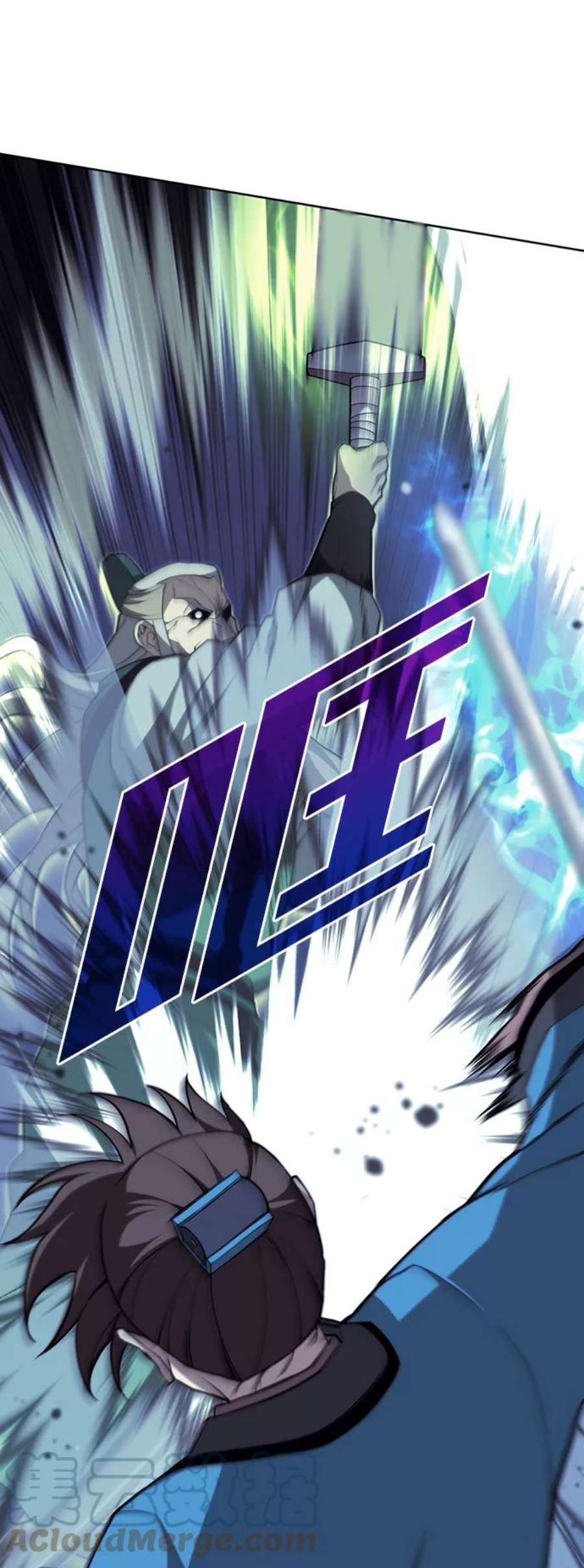 落乡文士传第二季 第41话 白露和无锋