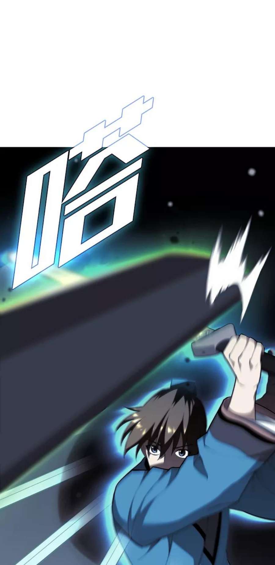 落乡文士传第二季 第41话 白露和无锋