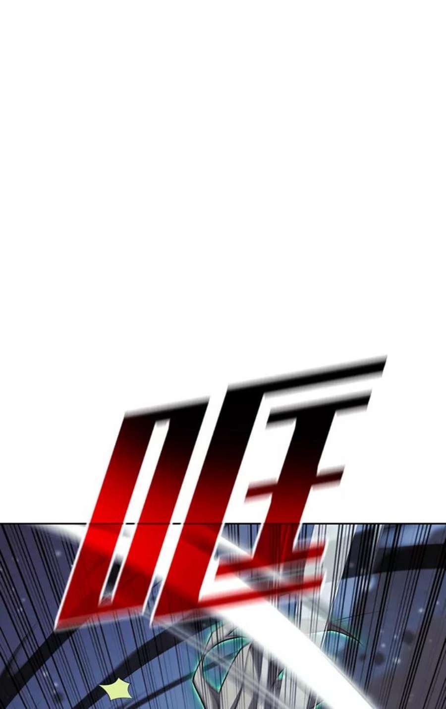 落乡文士传第二季 第41话 白露和无锋