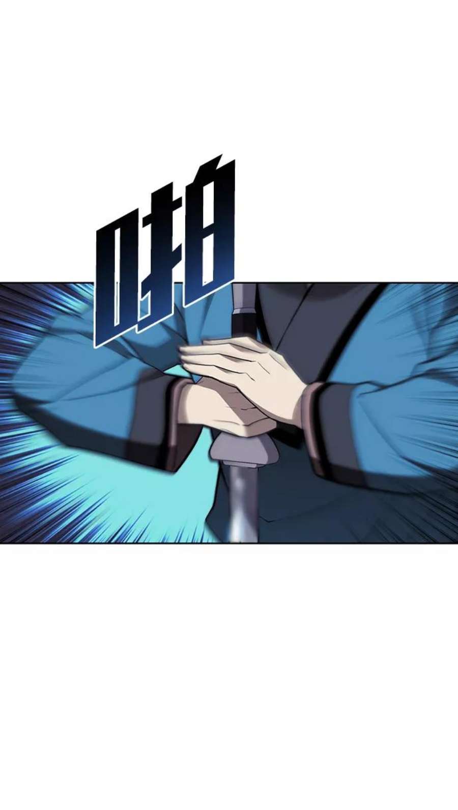 落乡文士传第二季 第41话 白露和无锋