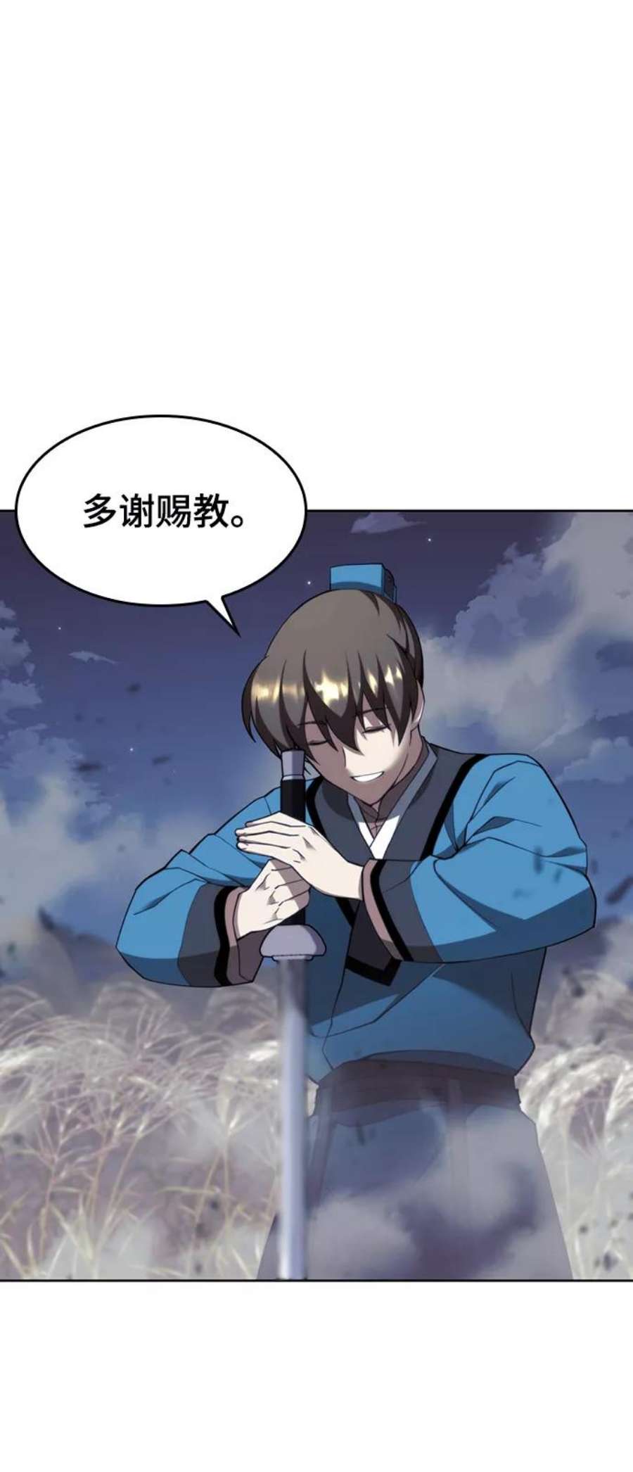 落乡文士传第二季 第41话 白露和无锋