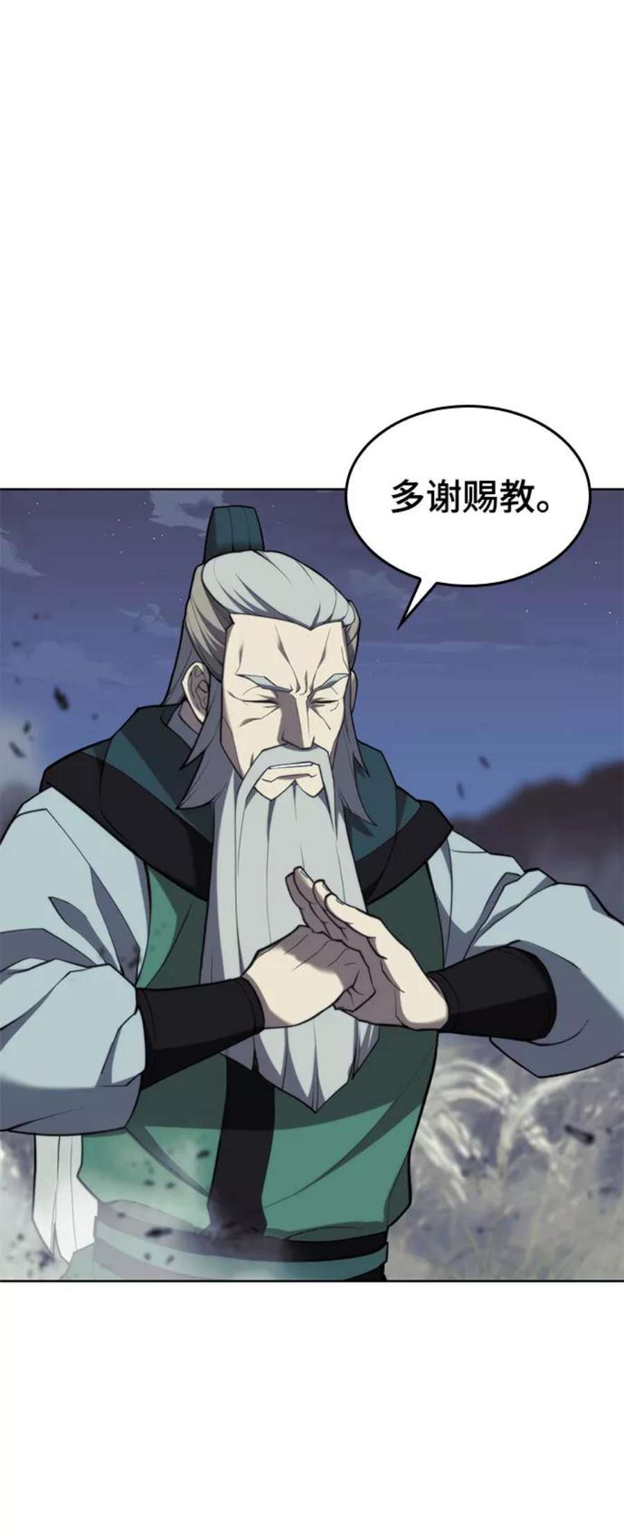 落乡文士传第二季 第41话 白露和无锋