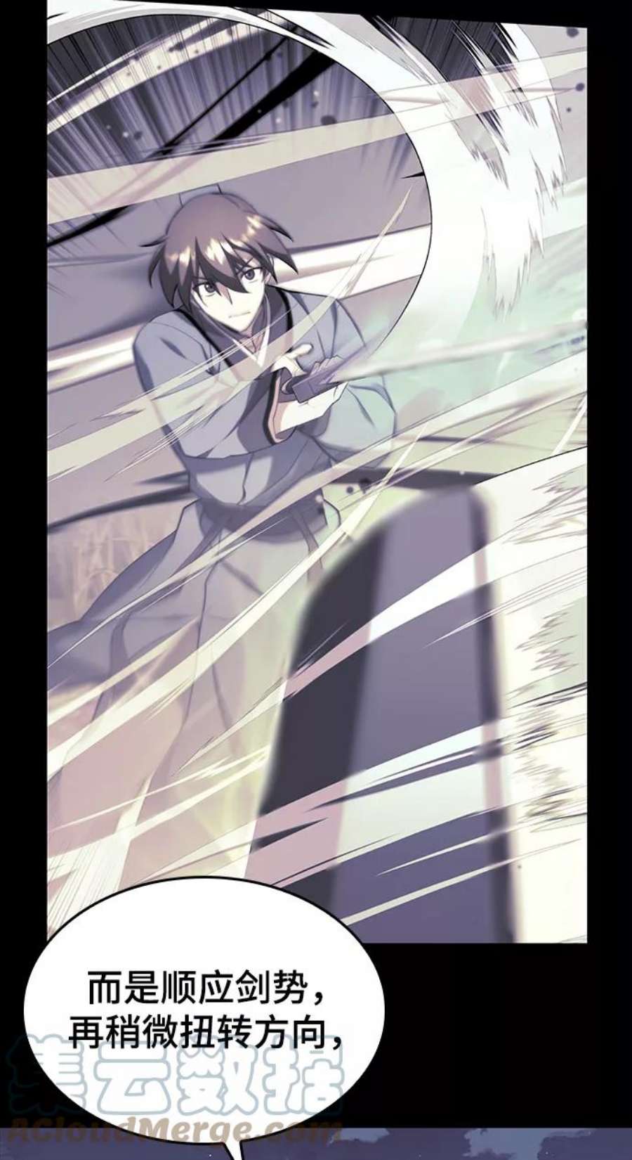 落乡文士传第二季 第41话 白露和无锋