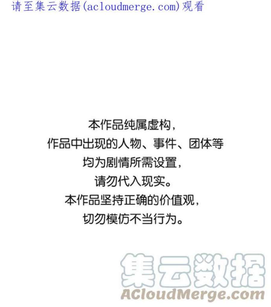 落乡文士传第二季 第42话 意外之礼