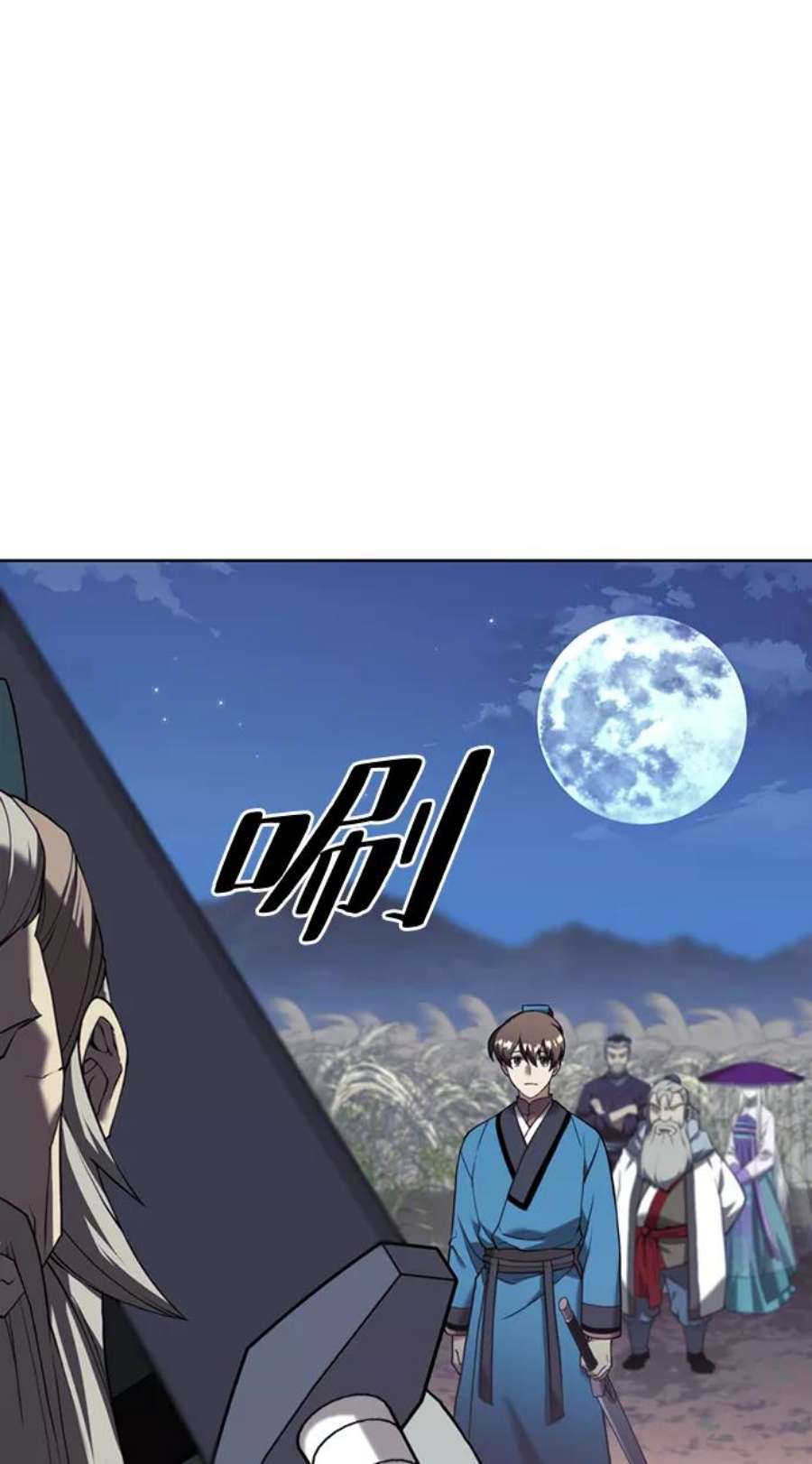 落乡文士传第二季 第42话 意外之礼