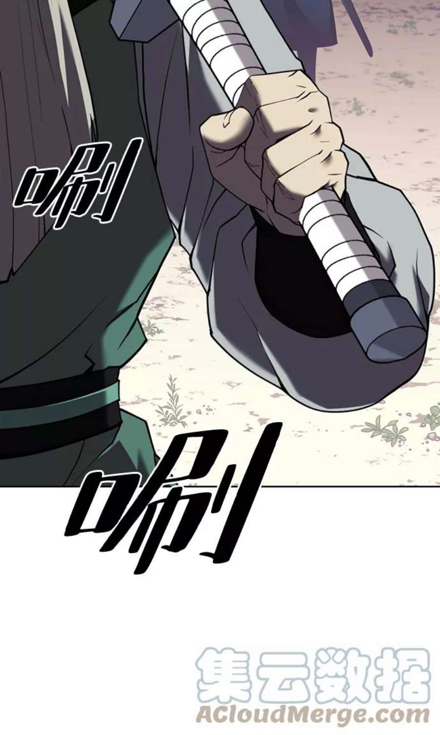 落乡文士传第二季 第42话 意外之礼