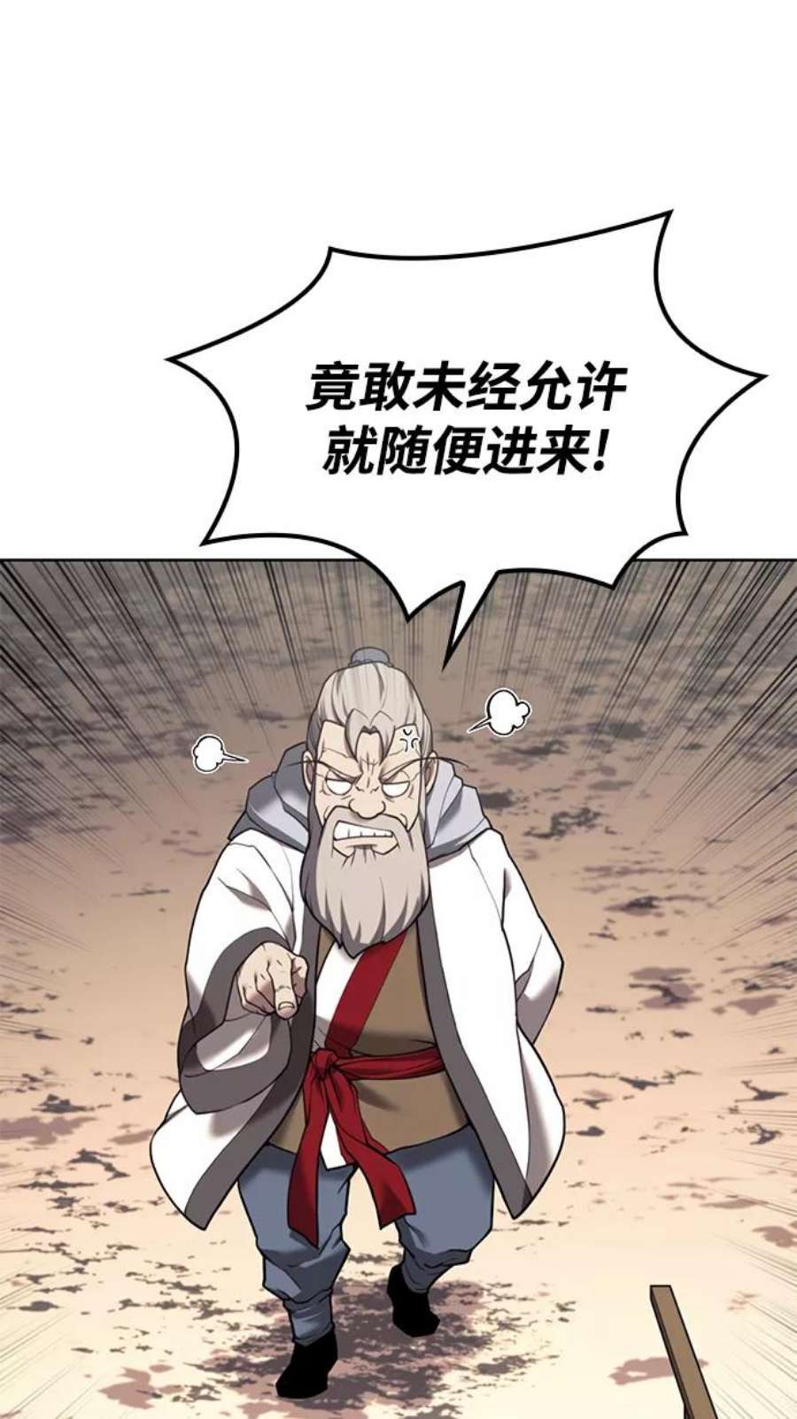 落乡文士传第二季 第42话 意外之礼