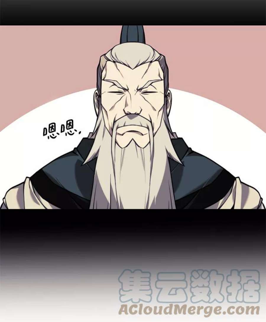 落乡文士传第二季 第42话 意外之礼